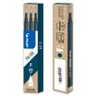 4902505465550-Pilot Frixion Ball - 3 Recharges pour rollers effaçables - 0,5 mm - bleu nuit--1