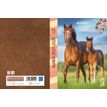 3592930021424-Agenda Animaux - 1 jour par page - 12 x 17 cm - cheval - Bouchut-P_405129511_1-0
