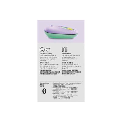 5099206101661-Logitech POP - Souris sans fil - Bluetooth 5.1 LE - rêve éveillé-P_405239953_8-15